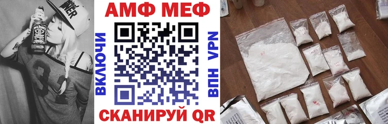 Амфетамин VHQ  как найти закладки  Петровск-Забайкальский 