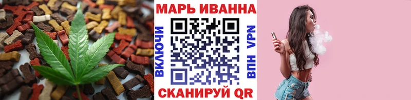 купить сайты Петровск-Забайкальский Cannafood марихуана