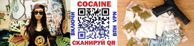 COCAIN Боливия  Петровск-Забайкальский 