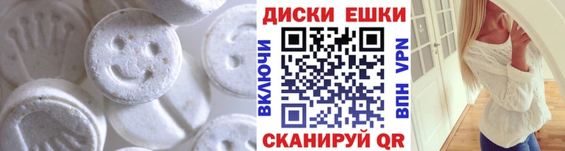 Ecstasy MDMA  Петровск-Забайкальский 