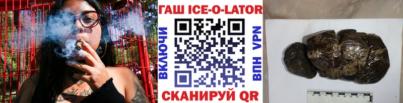ГАШ Cannabis  кракен онион  Петровск-Забайкальский  цены наркотик 