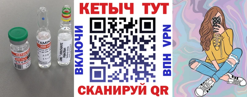 darknet состав Петровск-Забайкальский Кетамин VHQ даркнет сайт