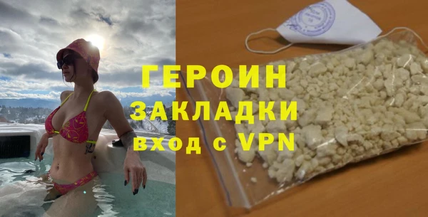 амф Белокуриха