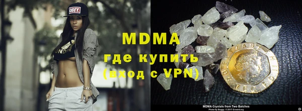 марки lsd Балабаново