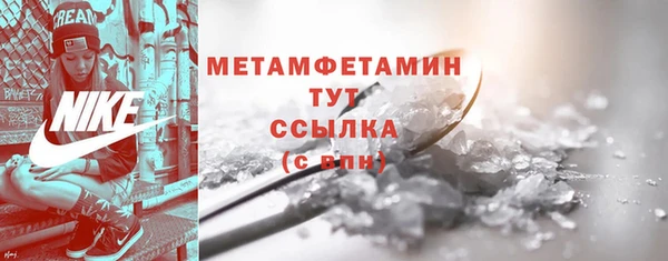 гидра Баксан