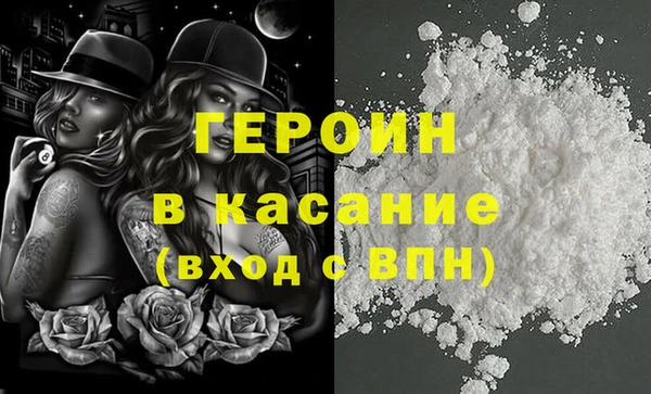 каннабис Балахна
