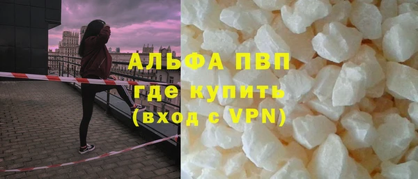 гидра Баксан