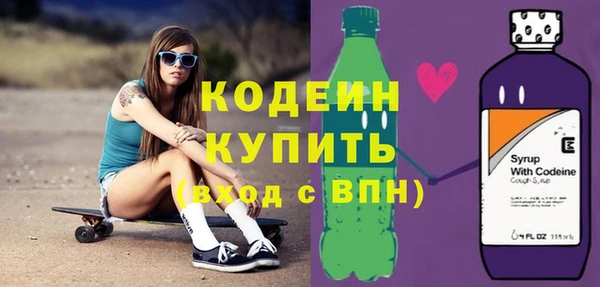 марки lsd Балабаново