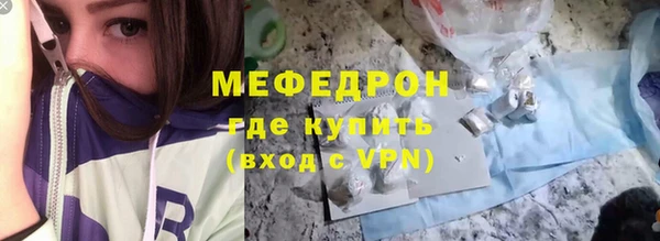 гидра Баксан