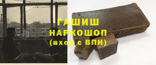 марки lsd Балабаново