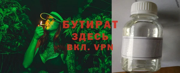 каннабис Балахна