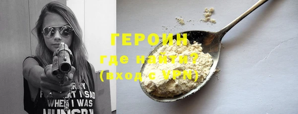 марки lsd Балабаново