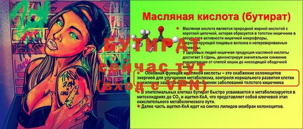 соль курить ск Беломорск