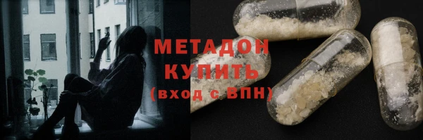 каннабис Балахна