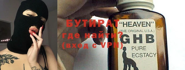 марки lsd Балабаново