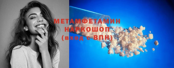 гидра Баксан