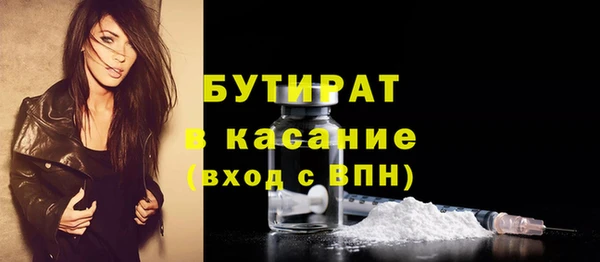 амф Белокуриха