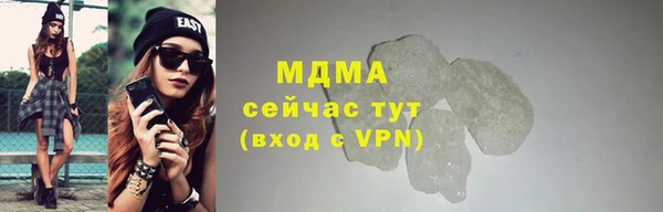 гидра Баксан