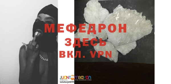 гидра Баксан