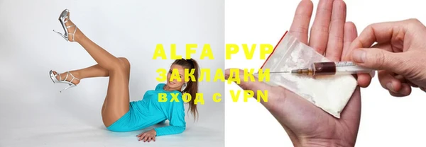 марки lsd Балабаново