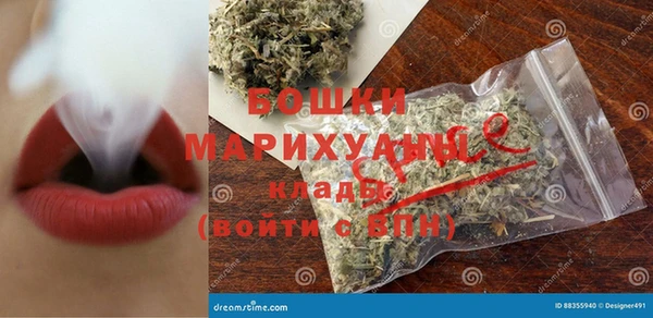 марки lsd Балабаново