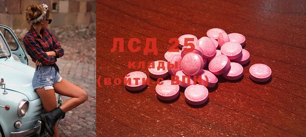 марки lsd Балабаново