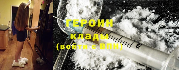 гидра Баксан