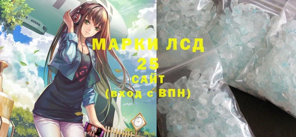 гидра Баксан