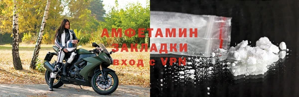 амф Белокуриха