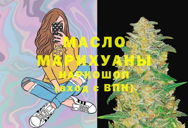 марки lsd Балабаново