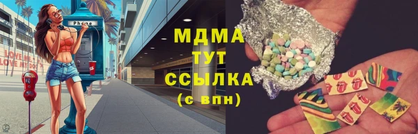 соль курить ск Беломорск