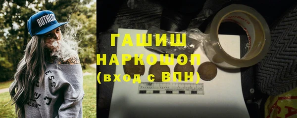 марки lsd Балабаново