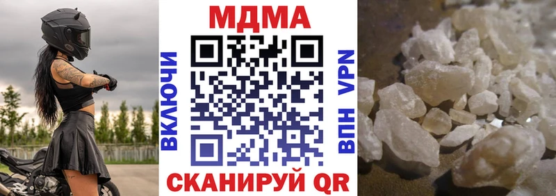 MDMA VHQ  это официальный сайт  Петровск-Забайкальский 