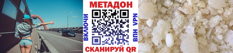 ОМГ ОМГ вход  Петровск-Забайкальский  Метадон белоснежный 