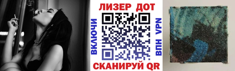 где можно купить Петровск-Забайкальский blacksprut как войти Марки NBOMe 1500мкг
