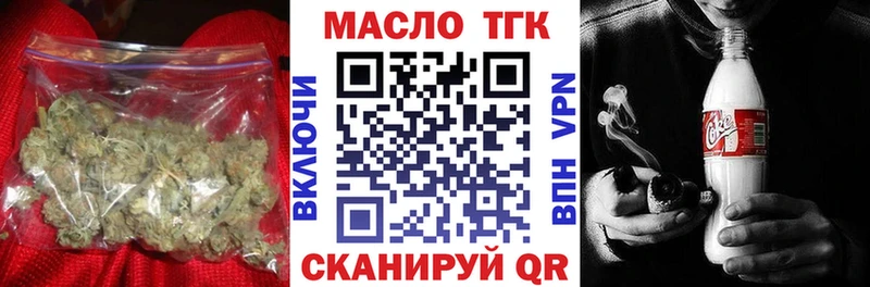 ТГК THC oil  Петровск-Забайкальский 
